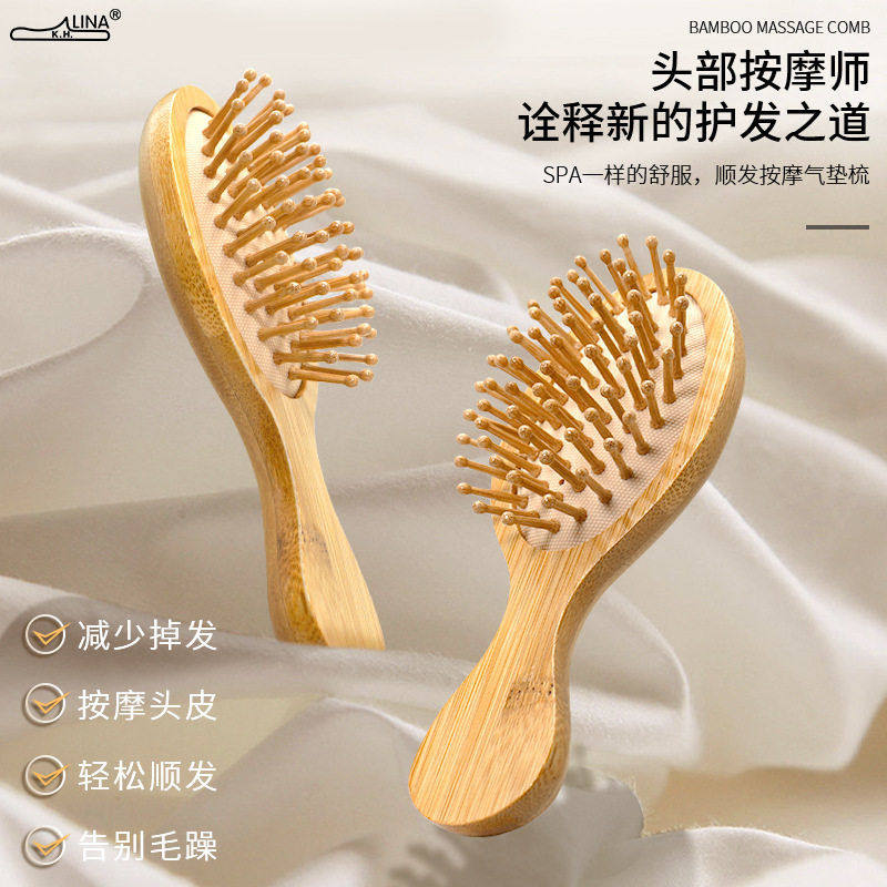 楠竹按摩气垫梳头皮经络按摩梳养发不打结家用防静电气囊梳子,家庭/个人清洁工具,梳子/化妆梳/按摩梳,淘宝优惠券,粉丝福利购,淘宝优惠卷