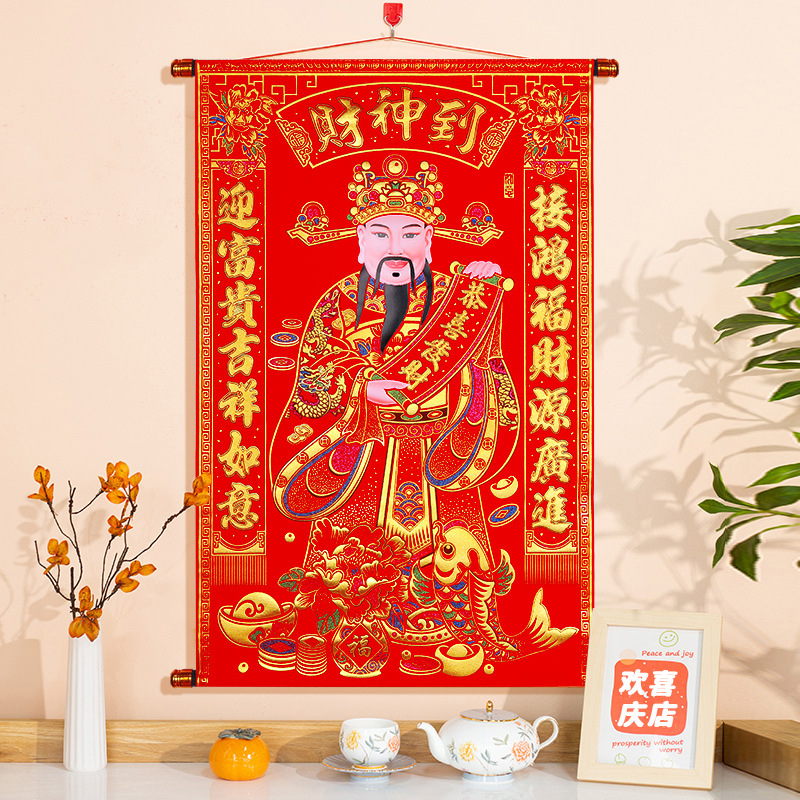 新年新款财神爷挂画高档年画卷轴绒布立体烫金财神到挂件装饰