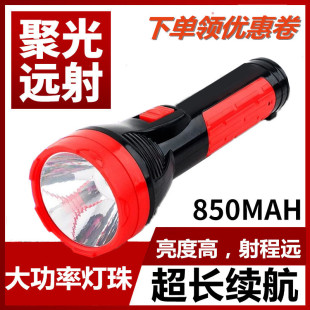 超亮手电筒强光充电长续航户外家用迷你便携白光多功能远射