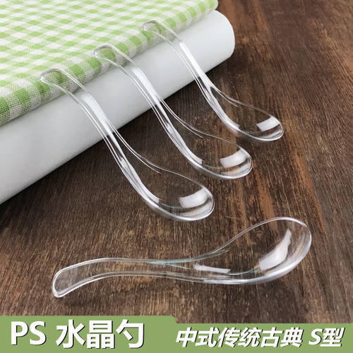 一次性勺子航空水晶小勺甜品硬胶透明塑料汤匙调羹粥饭勺国潮风