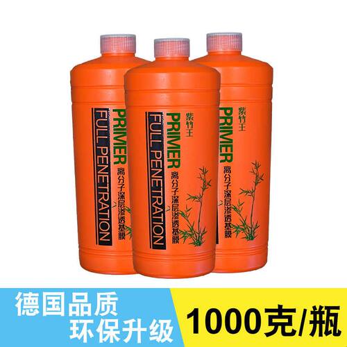 墙基布环保基膜海基布玻纤壁布墙布渗透型高分子墙纸壁纸优质基膜
