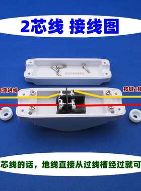 617白色大功率大电流线上防水开关带灯双线双切12V24V48V220V30A