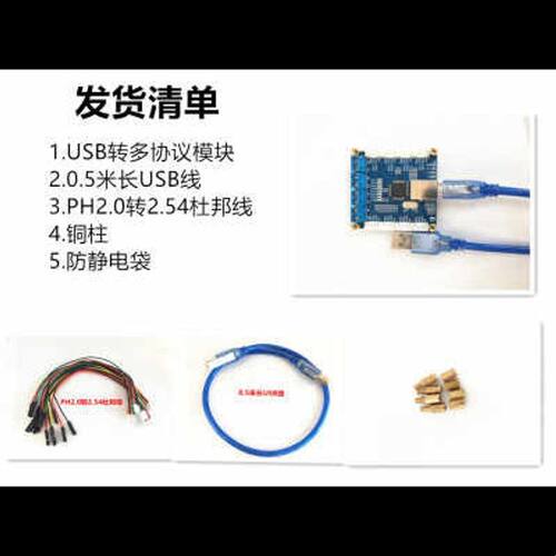 FT4232H 模块 USB转4路RS485 USB转4路RS232 高速串口 USB转串口