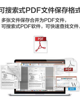 精益A320F高清绘画专业办公a3平板扫描仪布料衣服金属瓷砖画册