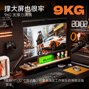 松能台式电脑显示器升降支架便捷式屏幕支撑机械臂vesa底座T6-1H