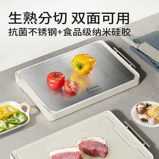 德马克双面菜板抗菌防霉家用抗菌不锈钢切菜板水果厨房案板粘砧板
