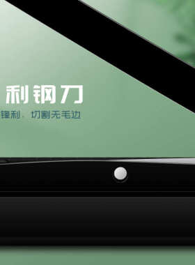 古德A4切纸刀手动切纸机名片裁纸刀A5金属钢制裁照片裁剪相片割纸