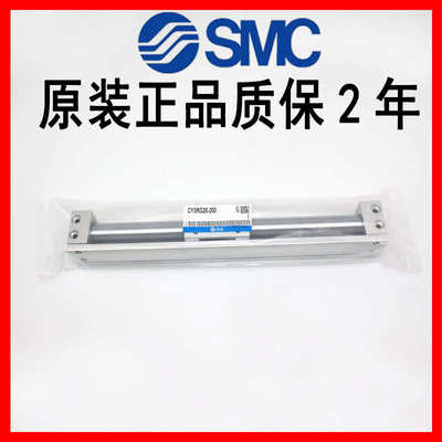 SMC气缸CY3RG10/CY3R15/CY1R20-25/50/100/150/200/250/300/350