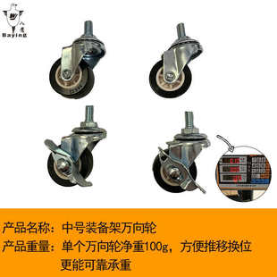 安保器材组合移动装备架钢叉盾牌防刺服安防器材柜防暴器材装备架