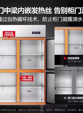 德玛仕立式冰柜商用四门冷藏柜保鲜餐饮冷冻大容量厨房四开门冰箱