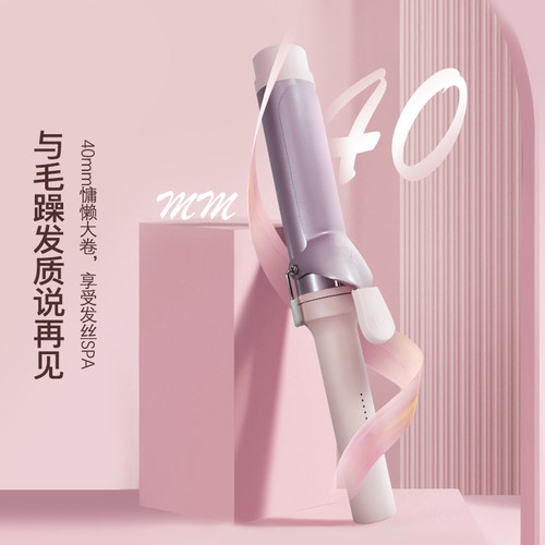 负离子卷发棒40mm大卷持久定型32mm大号波浪刘海电卷发棒36mm女