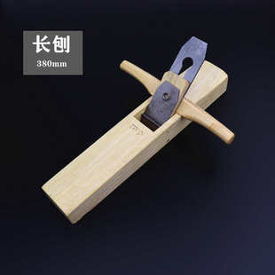 黄檀木刨 鲁艺木工刨 推刨 木工工具 木工刨子带刨刀刨铁