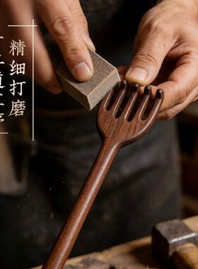 檀木不求人痒痒挠抓背神器年轻人抓痒耙子男女挠痒痒专用工具高端