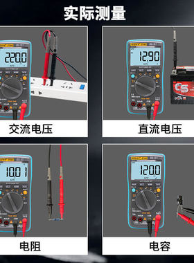 众仪ZT-303四位半高精度智能防烧数字万用表多功能万能表