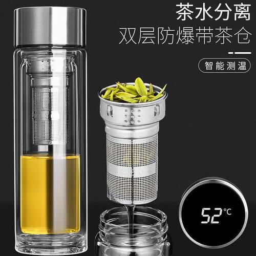 渊之源双层玻璃杯智能测温男女水杯茶水分离泡茶杯子高档防烫家用