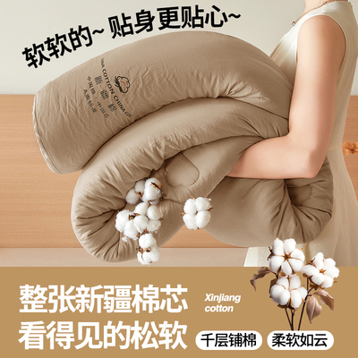 palite全棉A类母婴级被子抗菌防螨防发黄无荧光无甲醛四季儿童被