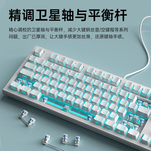 狼途LT84机械键盘客制化有线红轴青轴电竞专用键盘