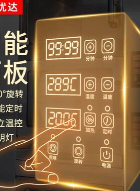 烤红薯机商用摆摊烤地瓜炉全自动烤箱电热小型烤梨烤蜜薯玉米神器