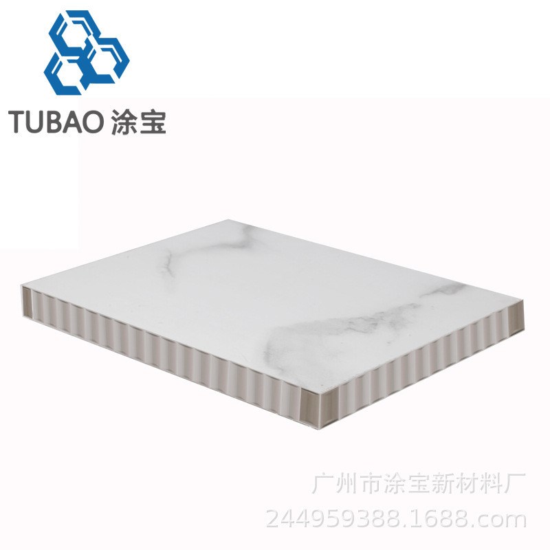 pp蜂窝复合透光酒店商务大厦板墙幕墙家具石材伴侣源头