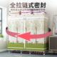 简易布衣柜加粗钢管加固组装 现代简约加厚牛津布卧室家用收纳衣橱
