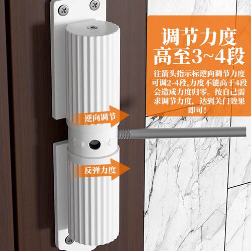 新型自动关门闭门器家用静音缓冲回弹关门闭合器推拉木门关门神器