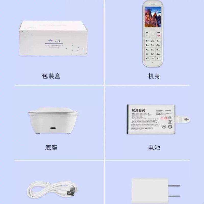 移动铁通无线话机 固话手持机 移动联通无线手持机通则g20m支持