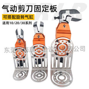 MSQB-30R旋转气缸 180度大扭力回转气缸配气动剪刀固定板 L型支架