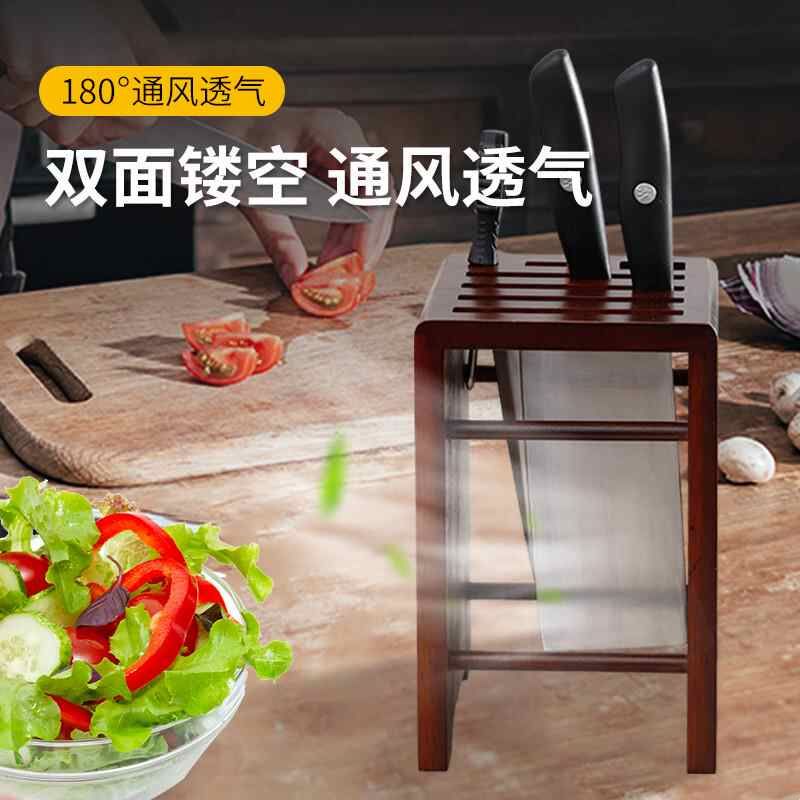 厨房刀架刀座收纳架实木厨房置物架多功能厨房家用防霉高端刀架子图片