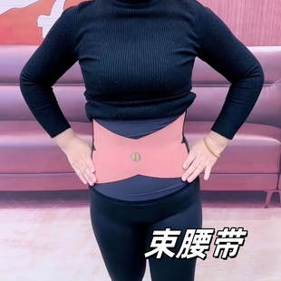束腹帶女瘦身收腹小肚子束腰帶無痕減肥塑形美體夏季 彈力腰封 薄款