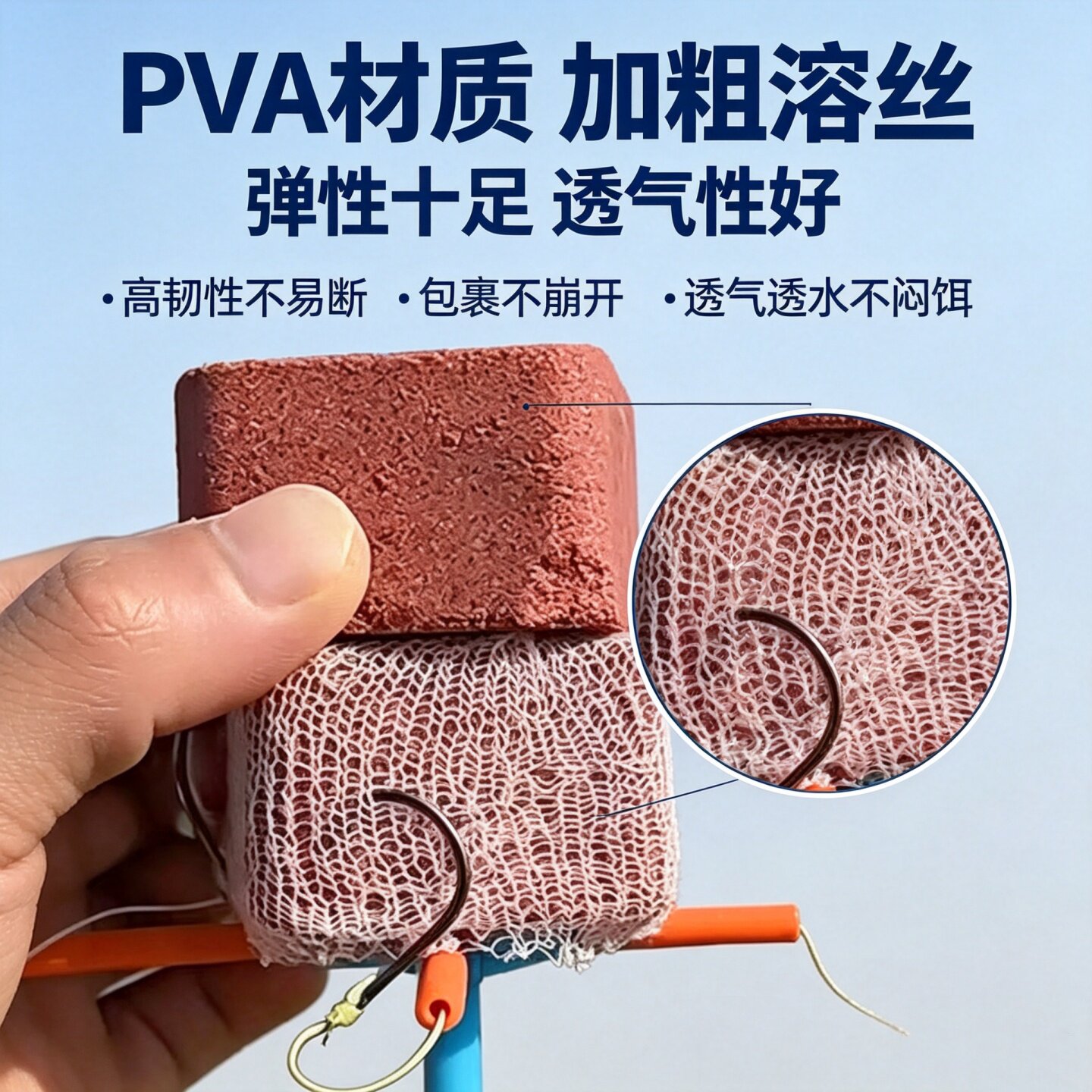 方块饵水溶网鲢鳙专用网翻板钩防缠绕鱼钩入水自动脱落钓鱼水溶网