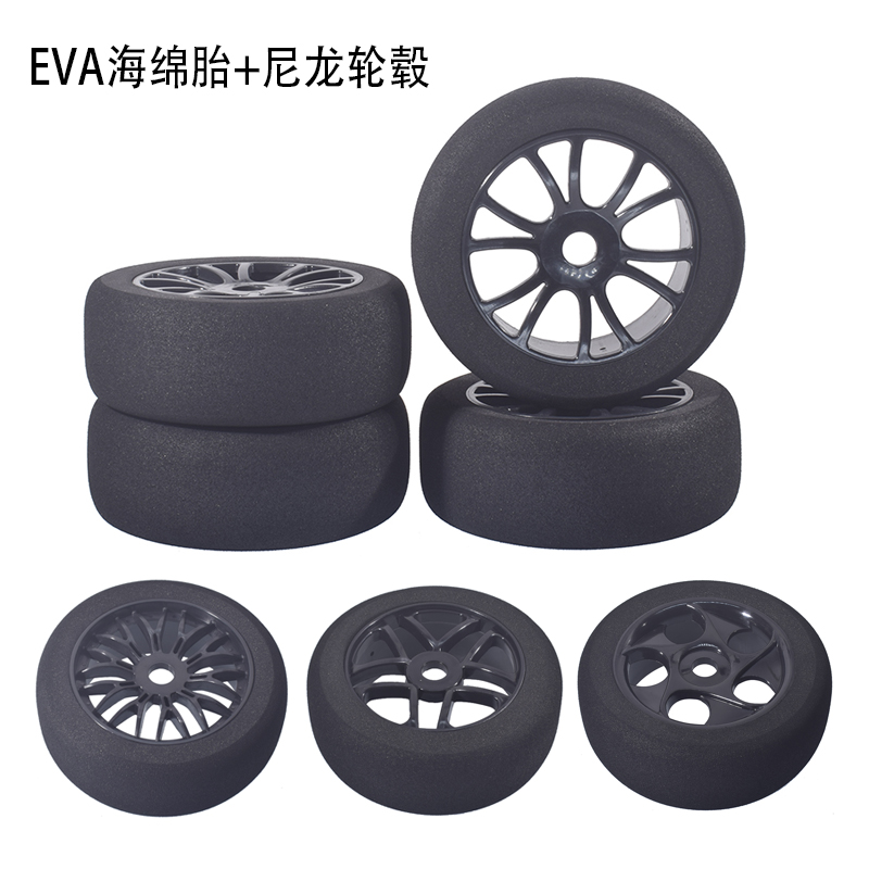 RC模型 1:8海绵轮胎EVA高弹抓地轮胎/尼龙轮毂