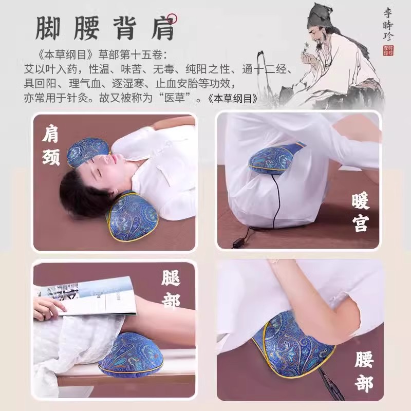 德国艾草加热颈椎枕秋冬电加热纯艾草骨头枕多功能艾灸热敷