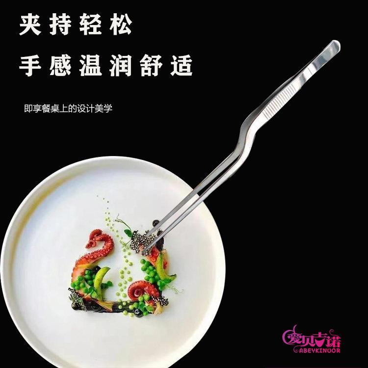 西餐菜品摆盘镊子分子料理厨师专用装盘盘饰夹子不锈钢工具厨房