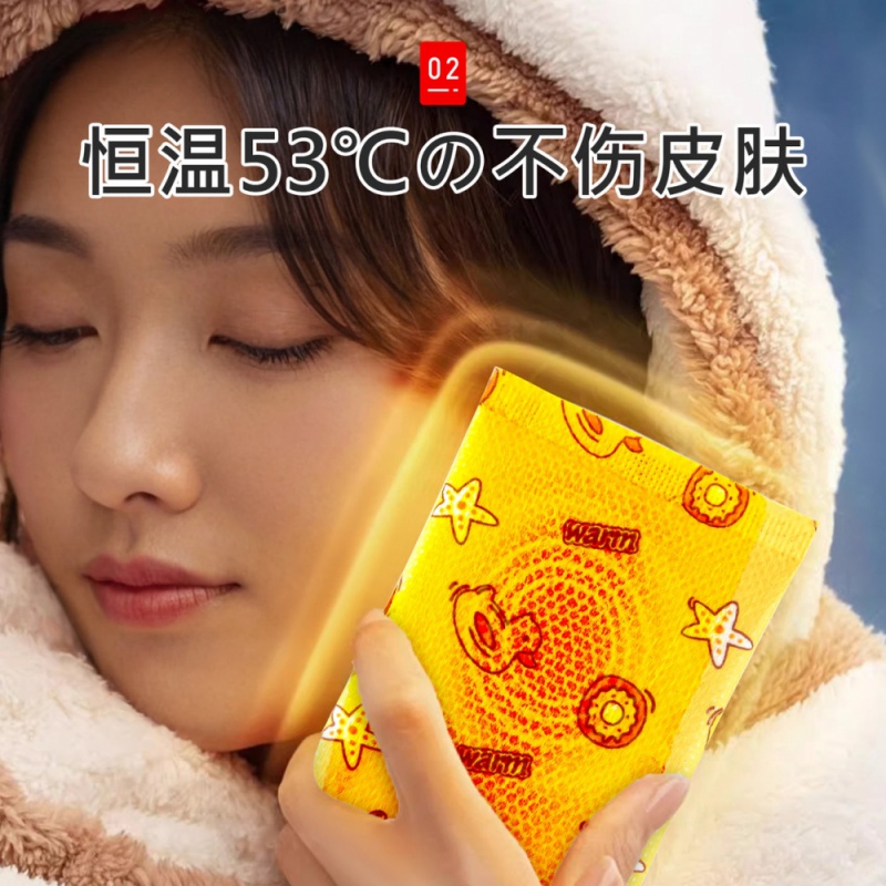 日本暖宝宝手握儿童暖手宝小学生专用神器冬天自发热迷你暖手蛋包
