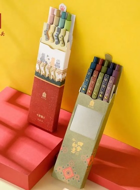 兆宸造物 四合如意&宫猫创意中性笔套装水笔学生用考试碳素黑色水性签字笔按压式圆珠笔高颜值办公