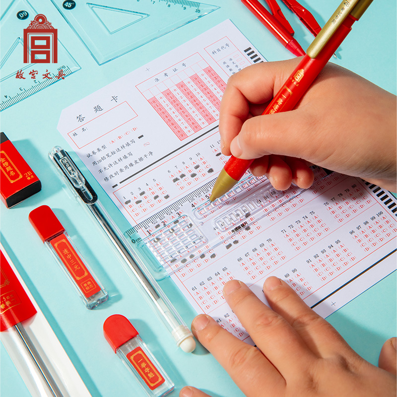 兆宸造物 唯有读书乐考试套装高考中考专用文具考试用具2b铅笔套装组合工具公考一二建文具旗舰店