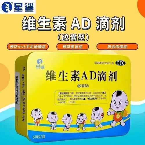 夜盲症 小儿佝偻病 手足抽搐 儿童婴儿