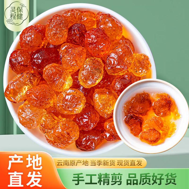 云南桃胶 天然大颗粒桃胶无杂精修搭配皂角米银耳银耳红枣干货图片