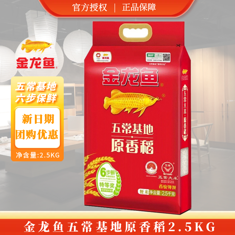 ڲ2.5kg*1 峣ԭ㵾 2.5kg 34.9Ԫ