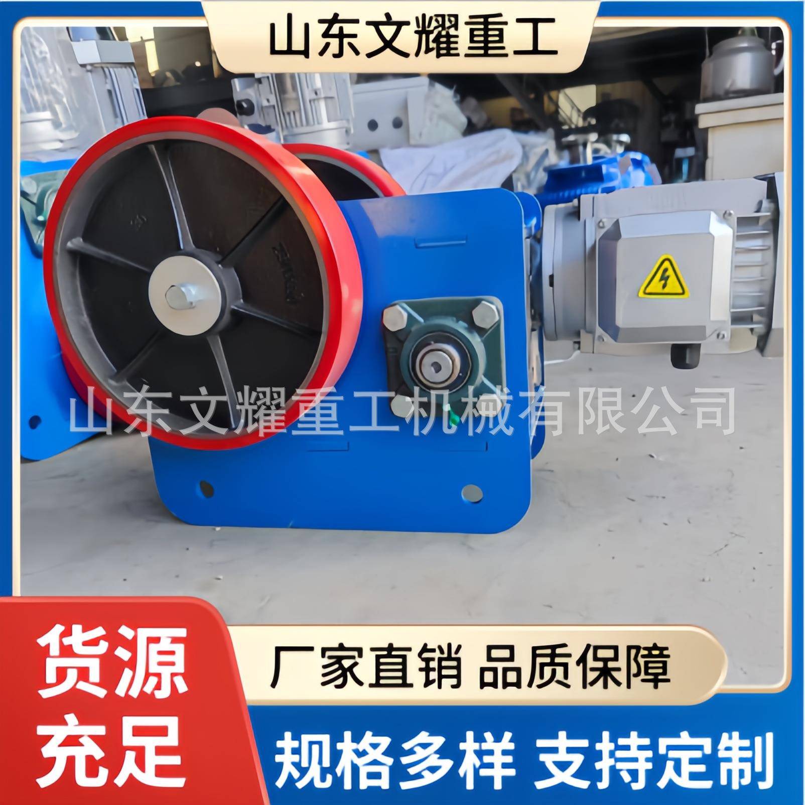 小吨位无轨万向龙门架蜗牛轮无轨电动轮电动行走装置无轨驱动轮