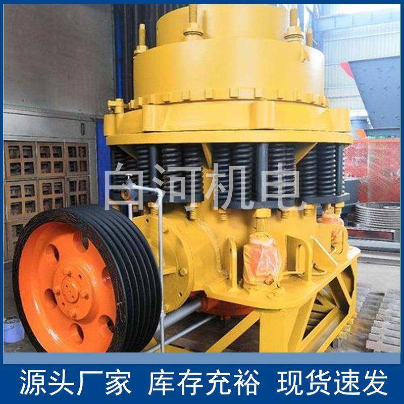 单缸多缸圆锥制砂机铝土矿铁矿石料破碎机辉绿岩液压多缸圆锥破,机械设备,破碎机,淘宝优惠券,粉丝福利购,淘宝优惠卷