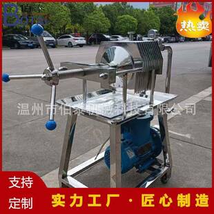 不锈钢板框过滤器多层板框压滤机适用范围广流量大不漏密封好