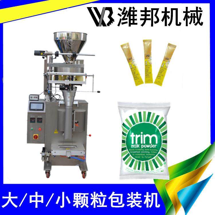 全自动螺丝包装机自动称重五金颗粒包装机糖豆咖啡豆包装机,办公设备/耗材/相关服务,包装机,淘宝优惠券,粉丝福利购,淘宝优惠卷