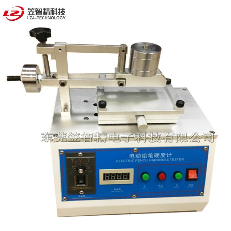 电动铅笔硬度计测量涂层硬度计油漆涂层表面硬度耐磨测试仪