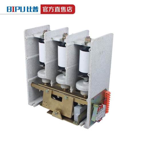 6KV交流真空接触器JCZ5-7.2/630A户内高压真空接触器JCZ5-6/400A