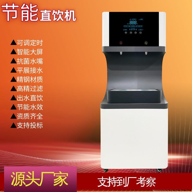 直饮机开水器学校饮水机立式温热型商用冷热开水机不锈钢烤漆节能