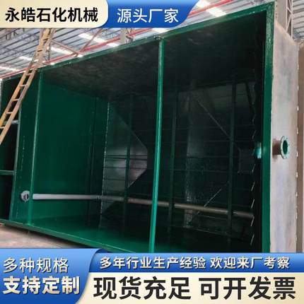 污水处理设备玻璃钢隔油池化粪池一体式污水处理地埋式