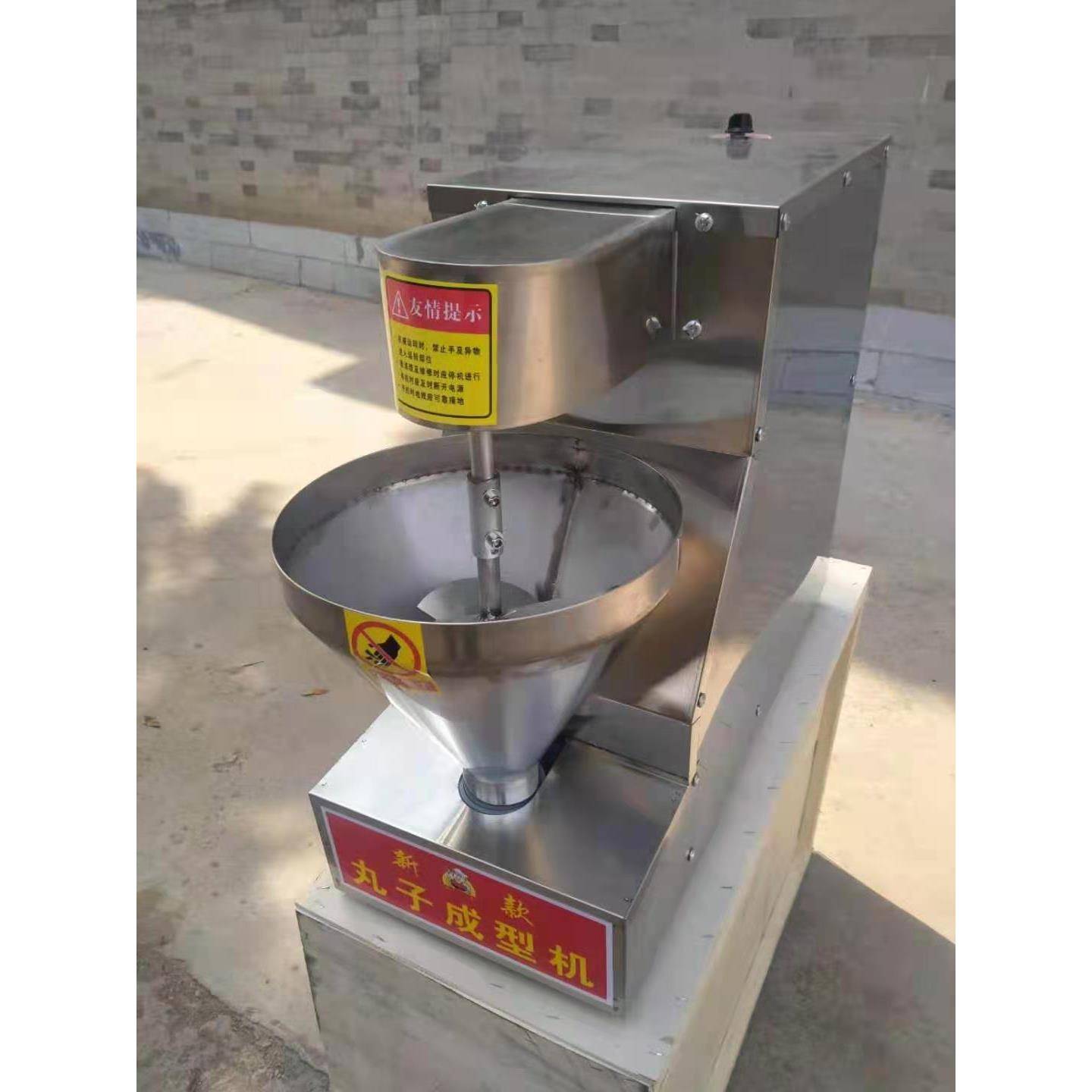 丸子成型机不锈钢狮子头丸子机鱼丸肉丸包馅肉丸机商用做肉丸