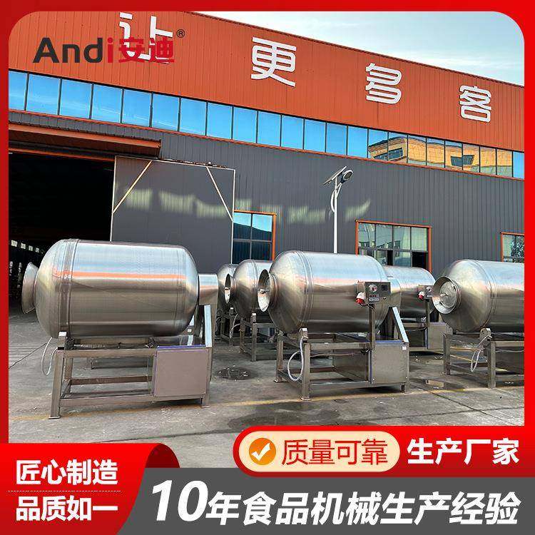 牛羊猪头整鸡整鸭肉制品滚揉腌制机厂家生产全自动真空滚揉机,清洗/食品/商业设备,其他食品加工设备,淘宝优惠券,粉丝福利购,淘宝优惠卷