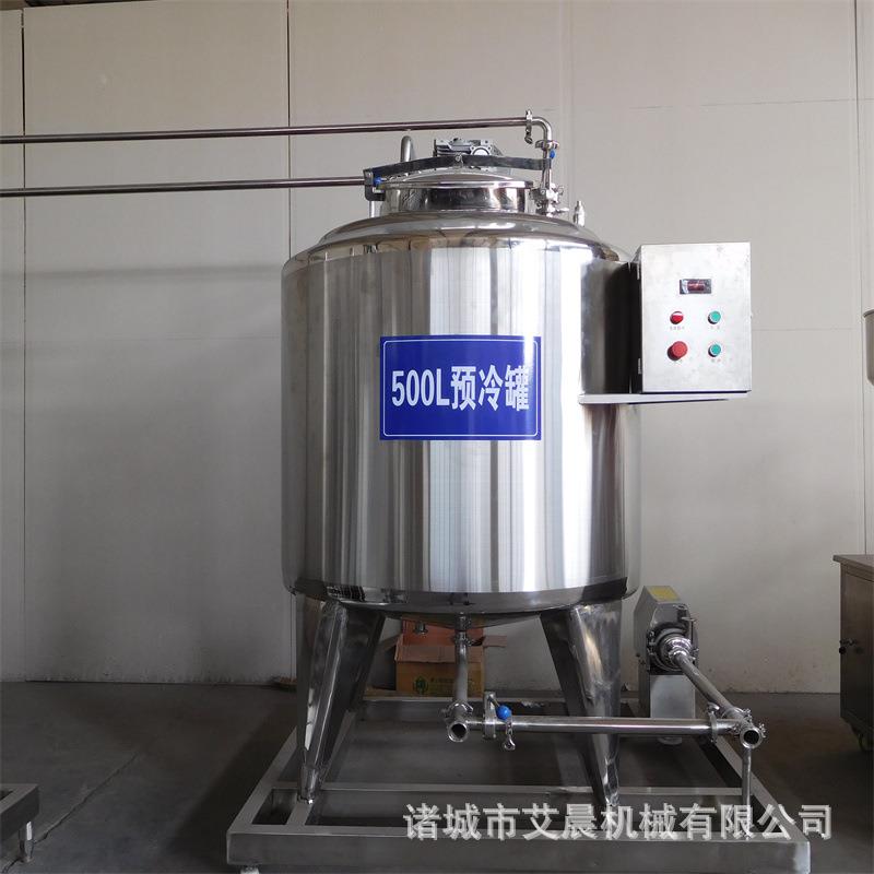 巴氏鲜奶机双罐牛奶杀菌机骆驼奶巴氏杀菌机300L液体发酵罐